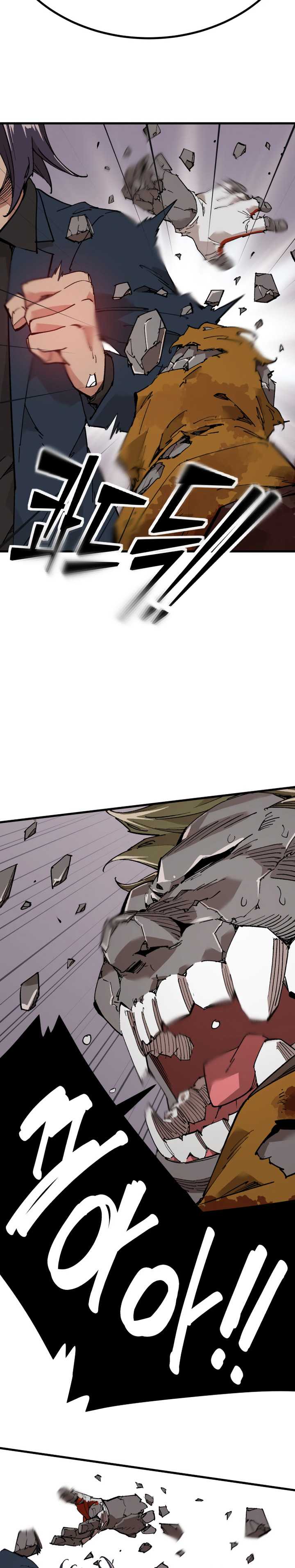 It’s Kill Or Be Killed Chapter 01 page 30