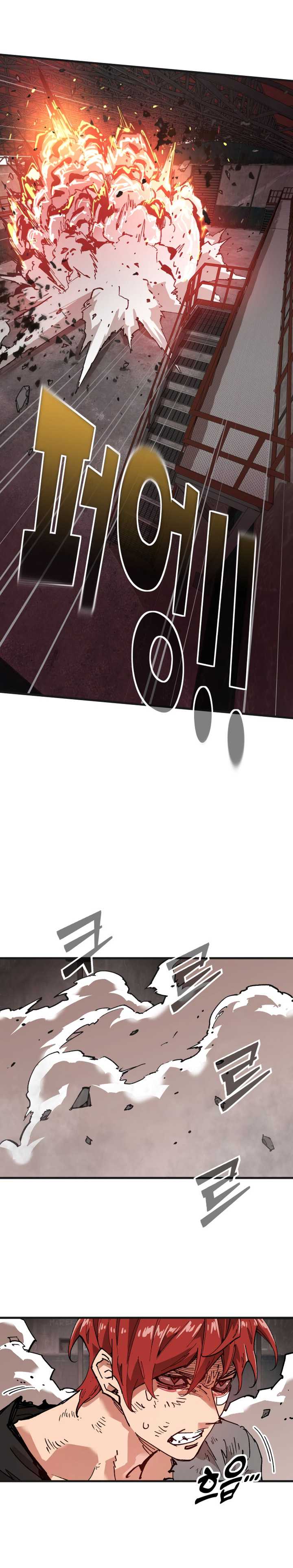 It’s Kill Or Be Killed Chapter 01 page 67