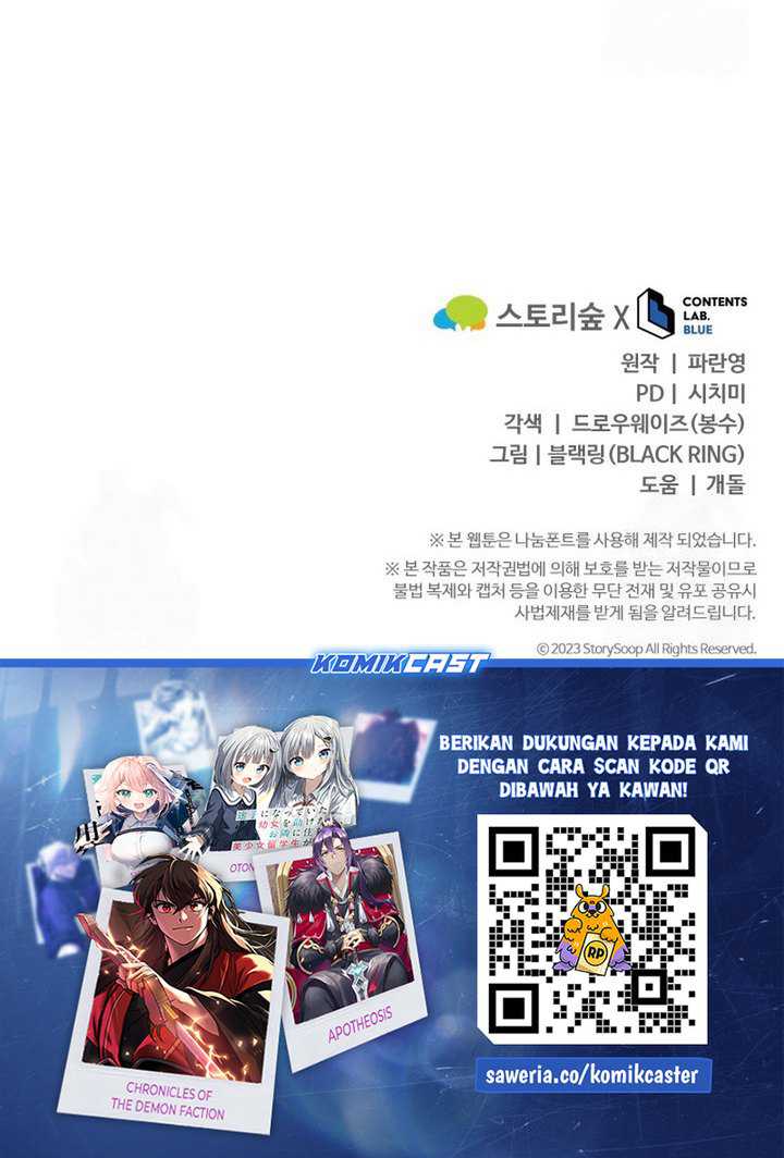Reincarnation of the Swordmaster Chapter 62
