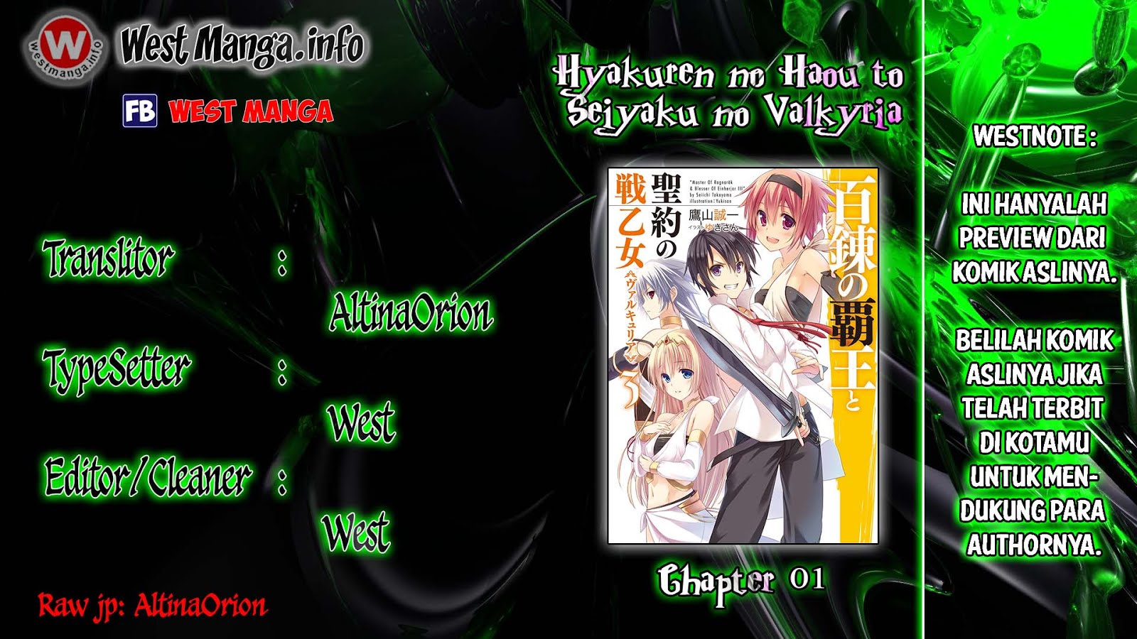 Hyakuren no Haou to Seiyaku no Valkyria Chapter 01