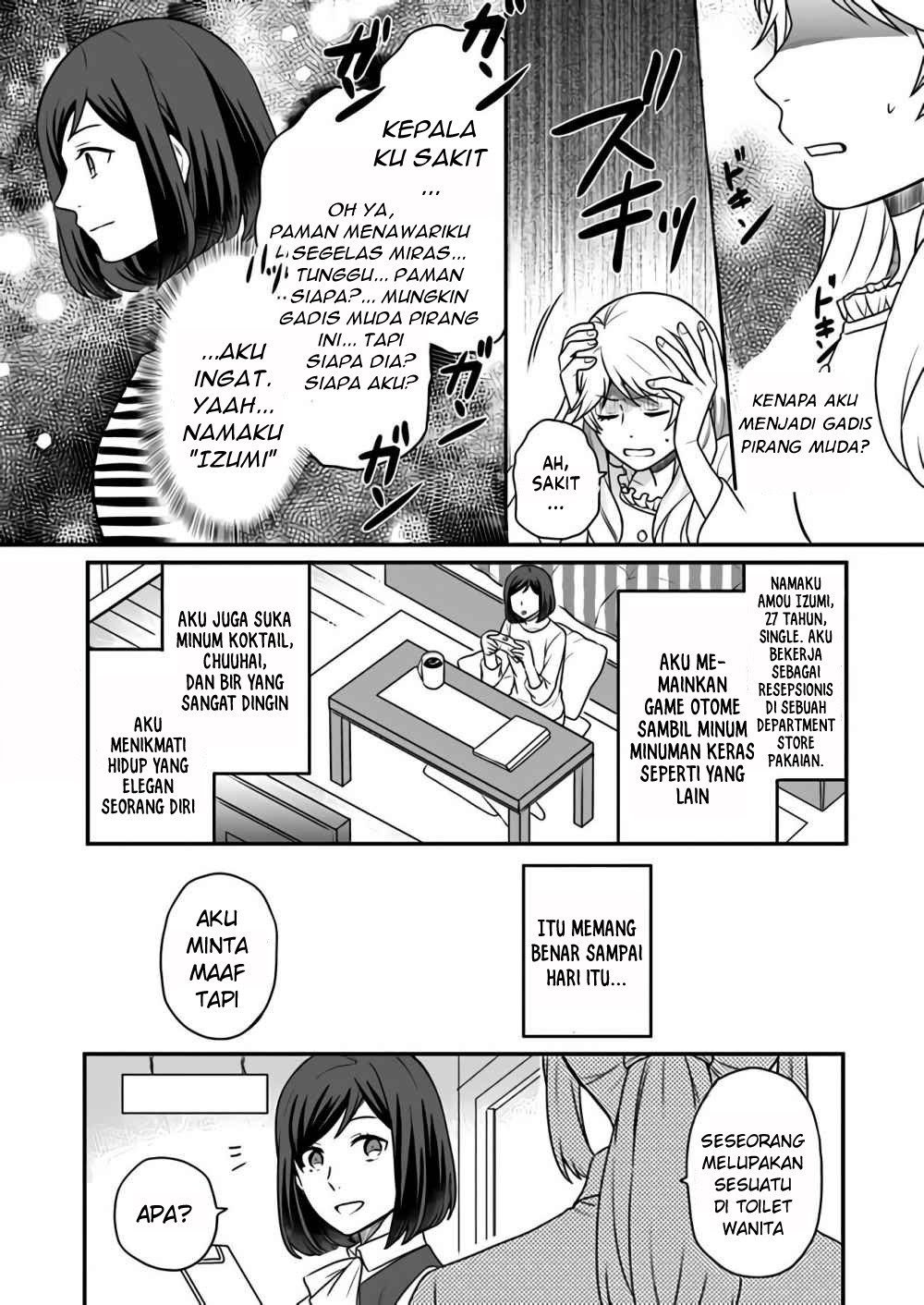 As a Result of Breaking an Otome Game, the Villainess Young Lady Becomes a Cheat! Chapter 01