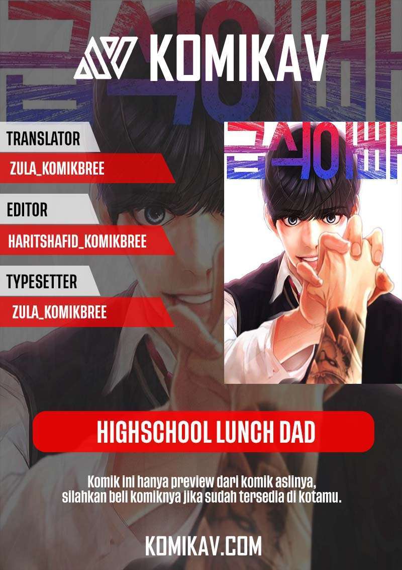 Highschool Lunch Dad Chapter 13