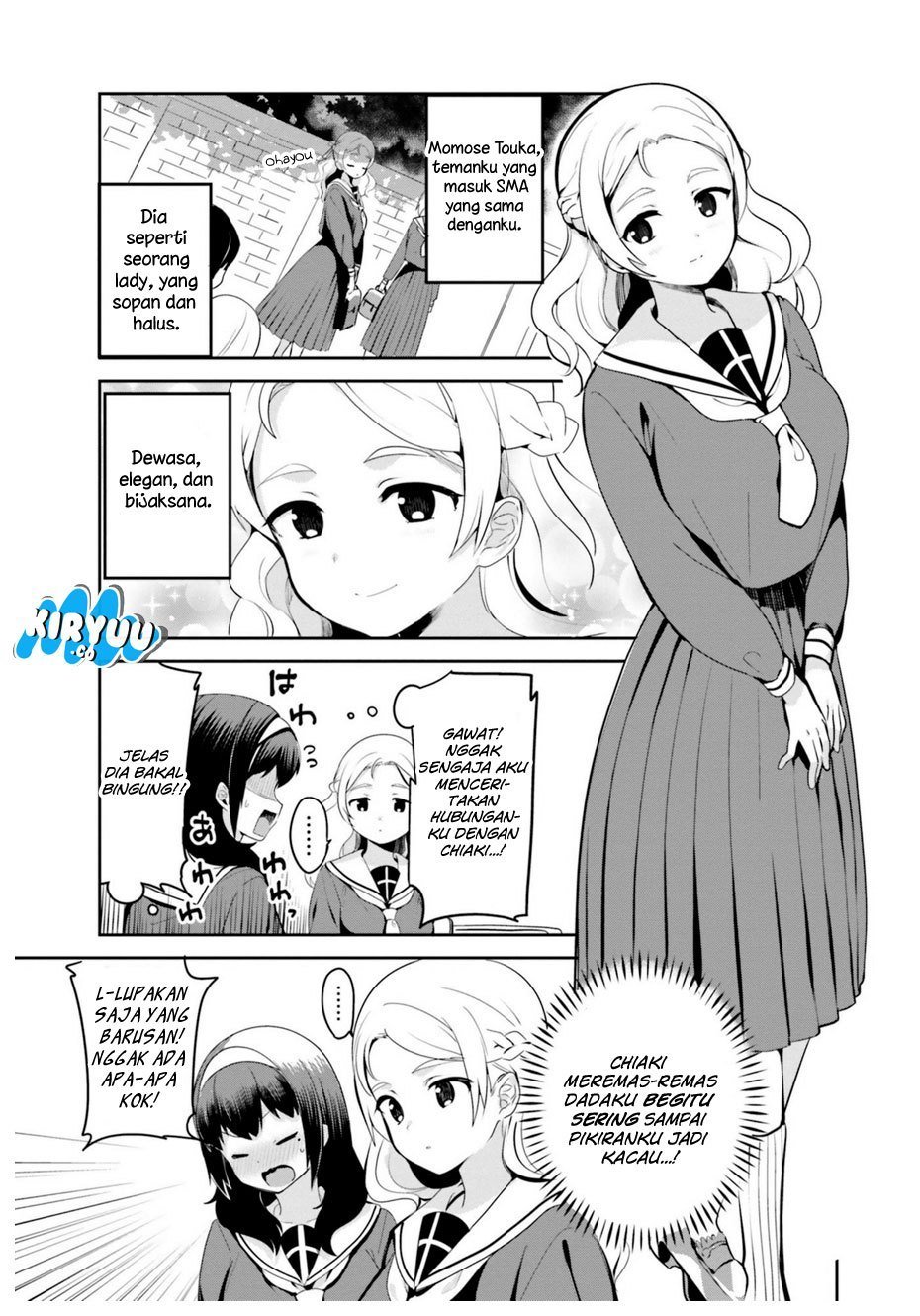 Sekai de Ichiban Oppai ga Suki! Chapter 12