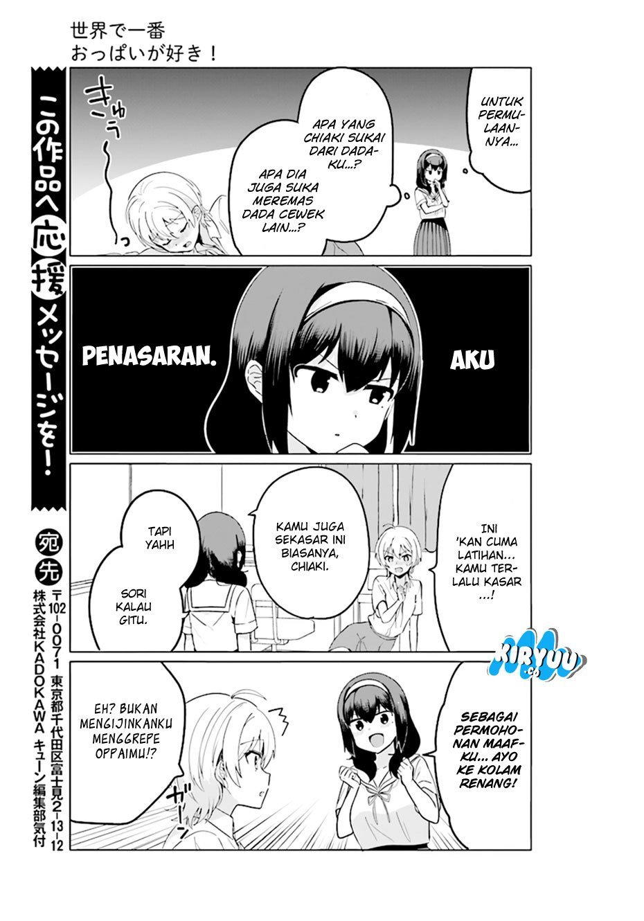 Sekai de Ichiban Oppai ga Suki! Chapter 20