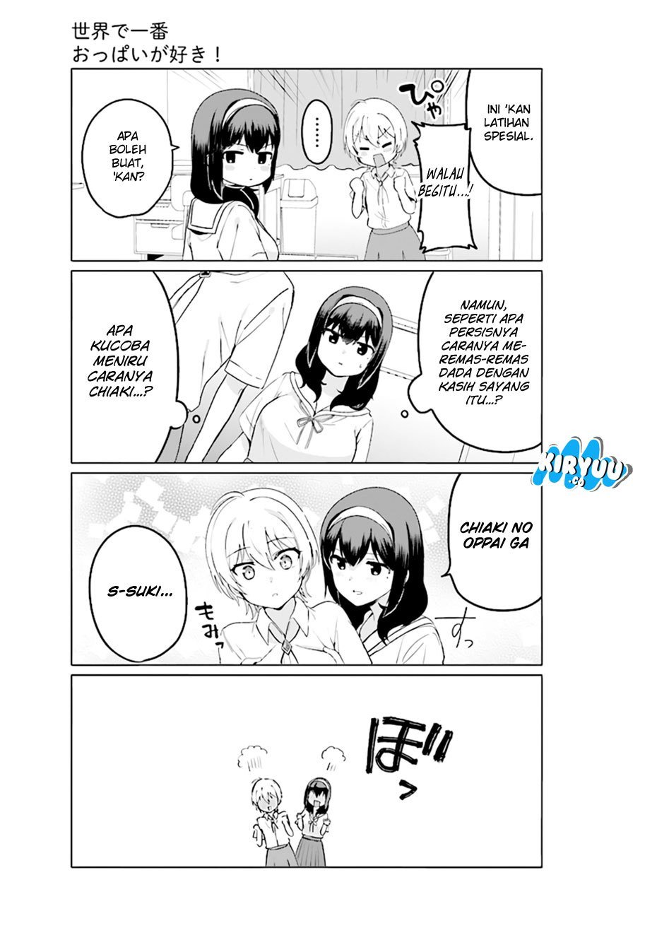 Sekai de Ichiban Oppai ga Suki! Chapter 20