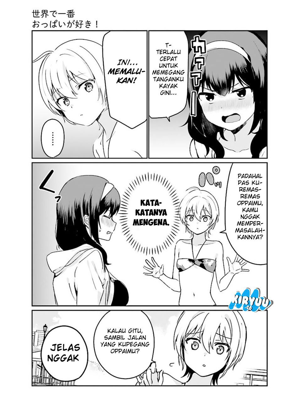 Sekai de Ichiban Oppai ga Suki! Chapter 22