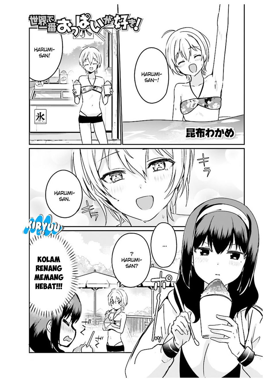 Sekai de Ichiban Oppai ga Suki! Chapter 22