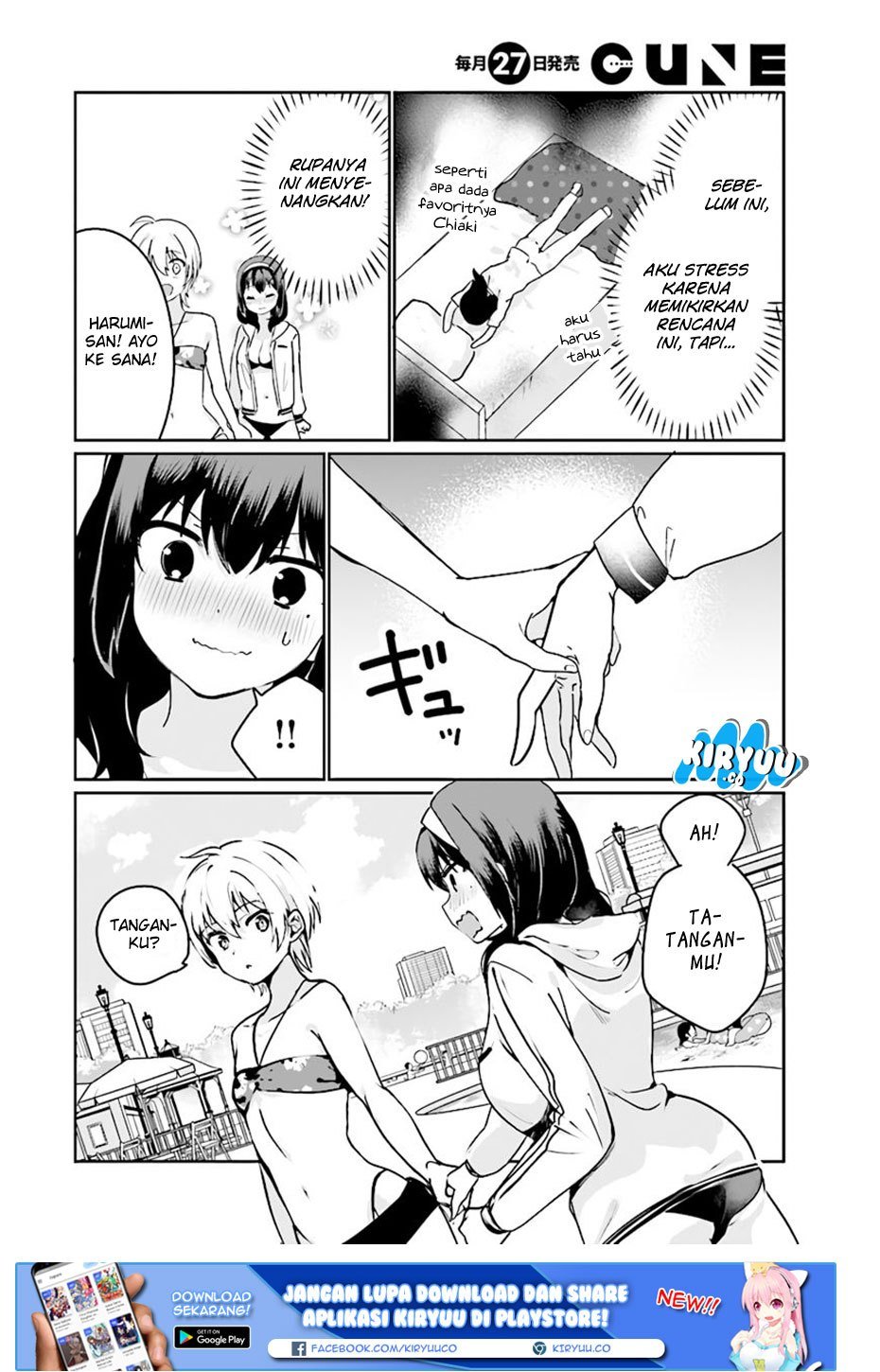 Sekai de Ichiban Oppai ga Suki! Chapter 22