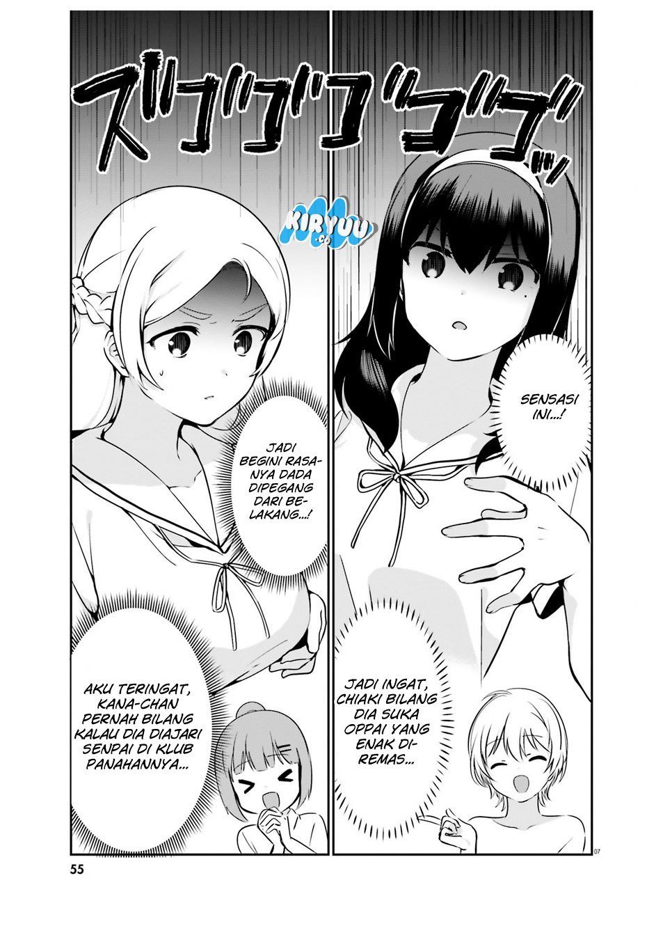 Sekai de Ichiban Oppai ga Suki! Chapter 23