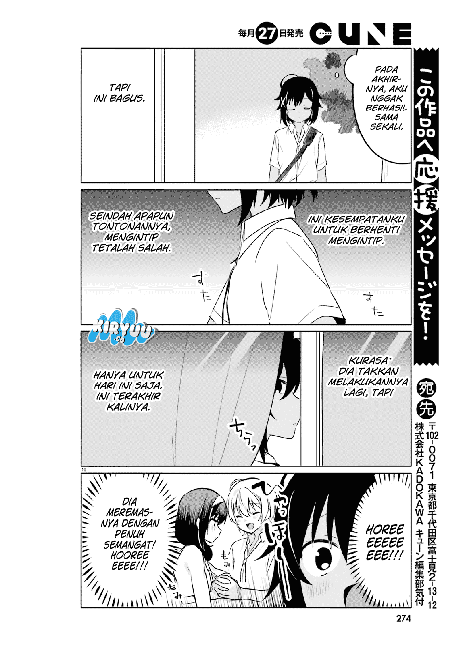 Sekai de Ichiban Oppai ga Suki! Chapter 30