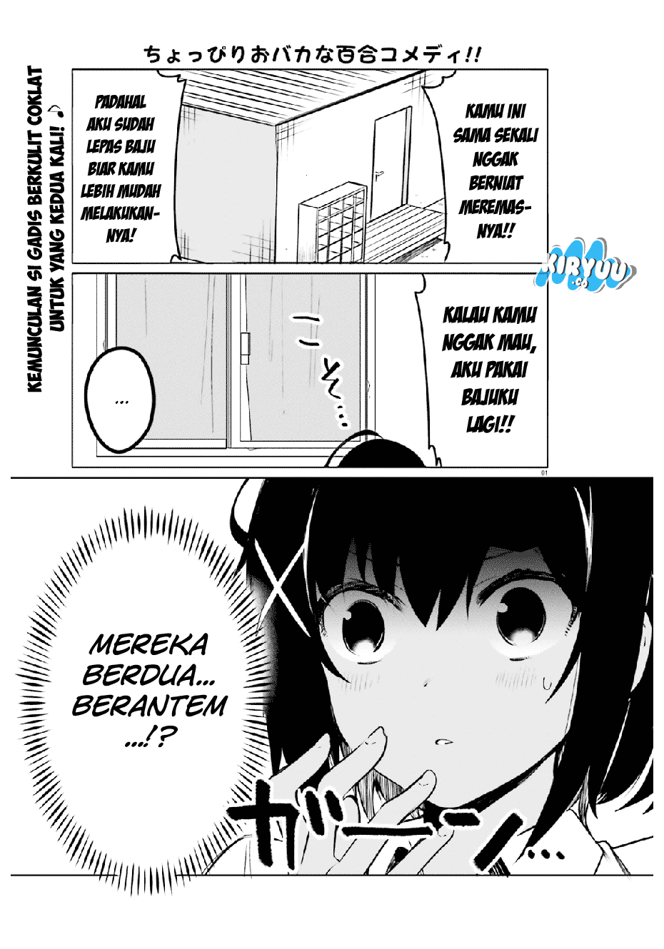 Sekai de Ichiban Oppai ga Suki! Chapter 30