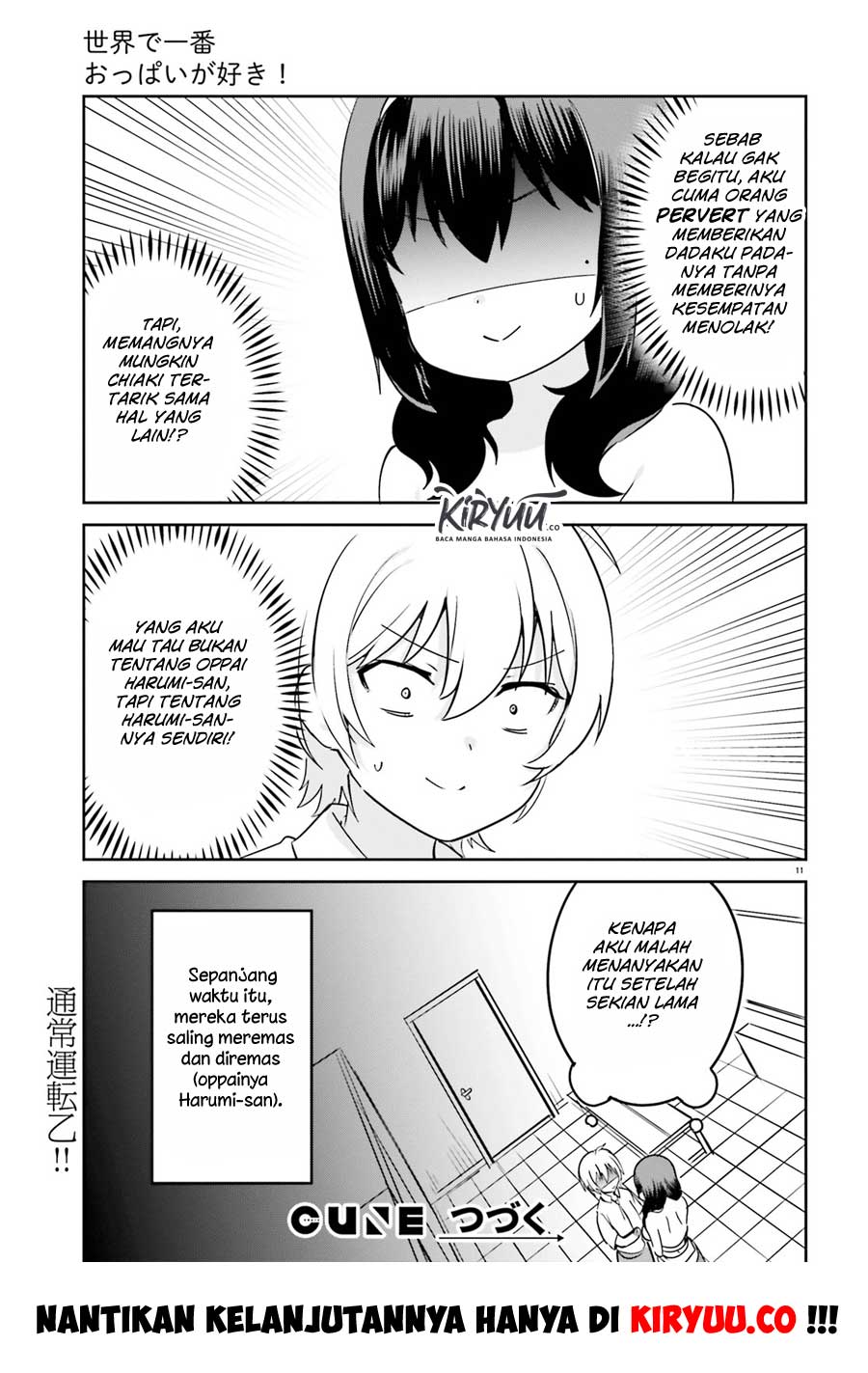 Sekai de Ichiban Oppai ga Suki! Chapter 32