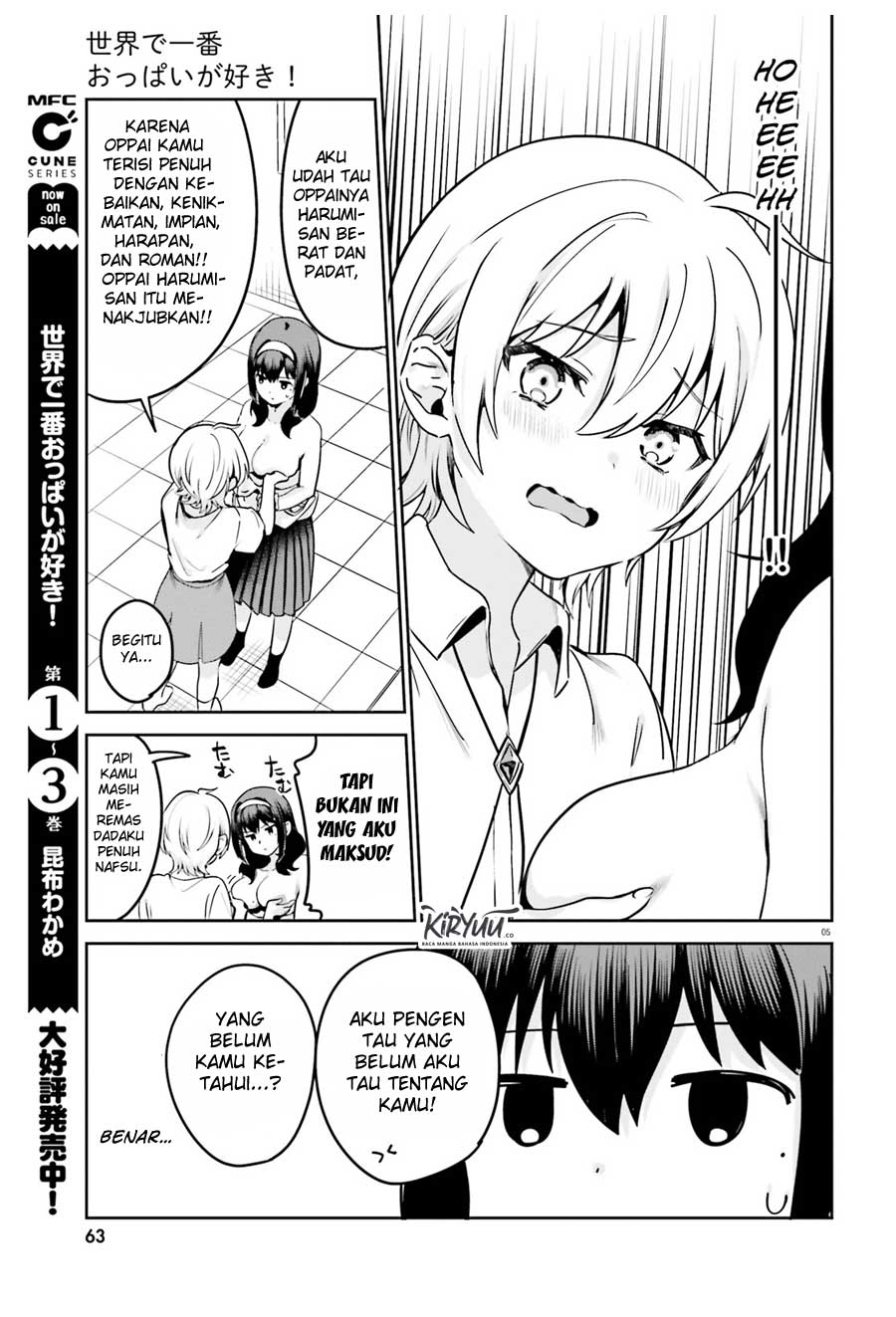 Sekai de Ichiban Oppai ga Suki! Chapter 32