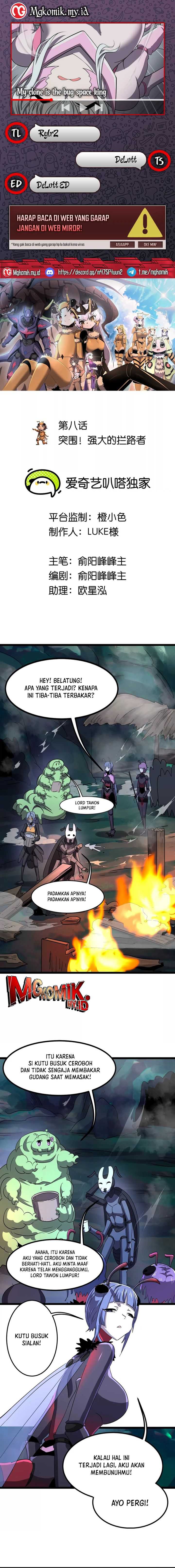 My Clone is the Space Bug King Chapter 08