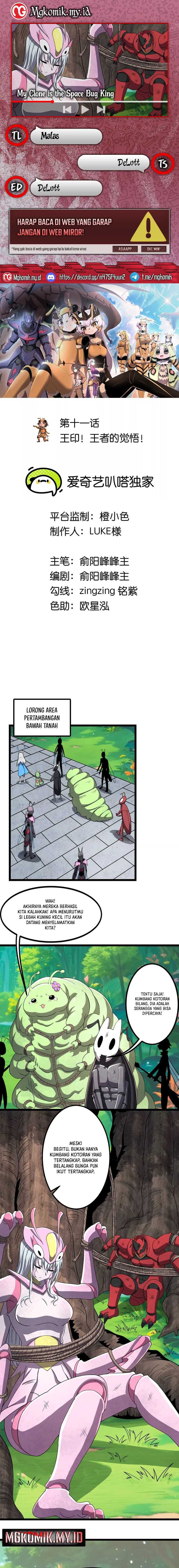 My Clone is the Space Bug King Chapter 11