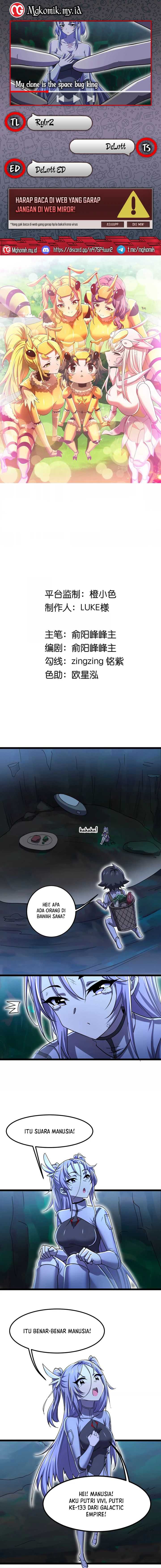 My Clone is the Space Bug King Chapter 17 page 0