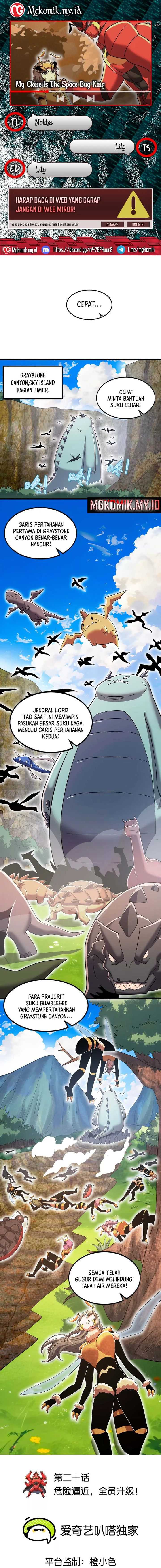 My Clone is the Space Bug King Chapter 20 page 0