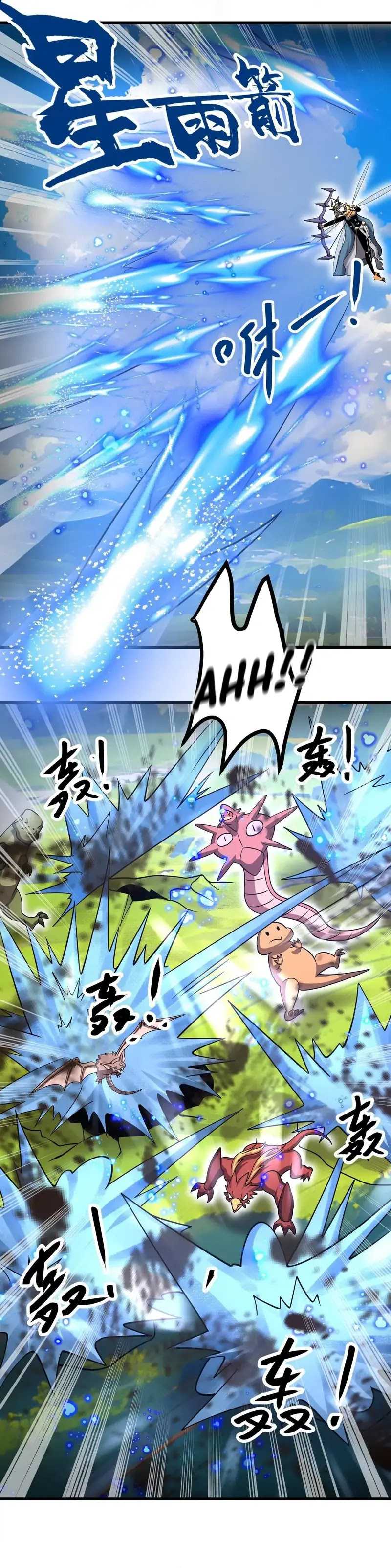 My Clone is the Space Bug King Chapter 43 page 8