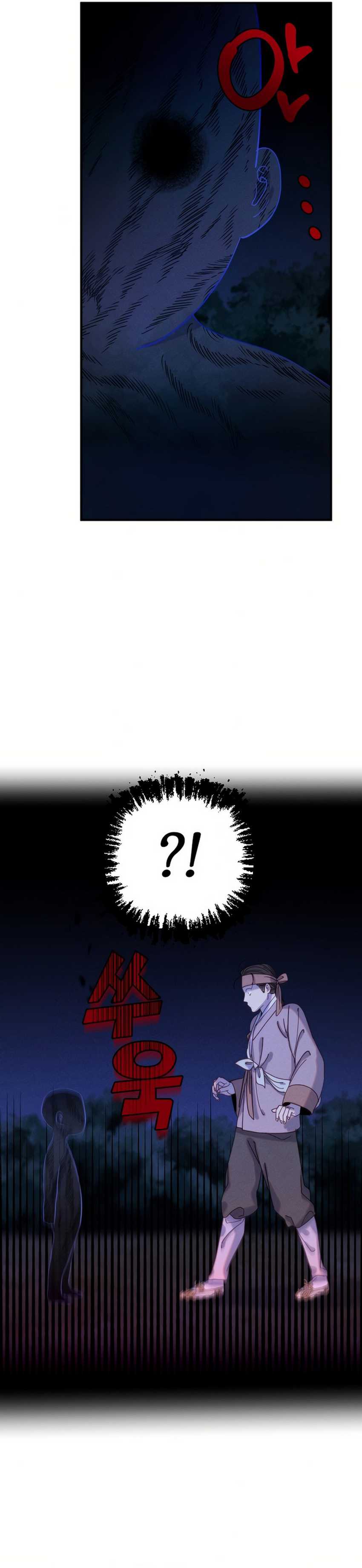Tale of Vengenful Spirits Chapter 02