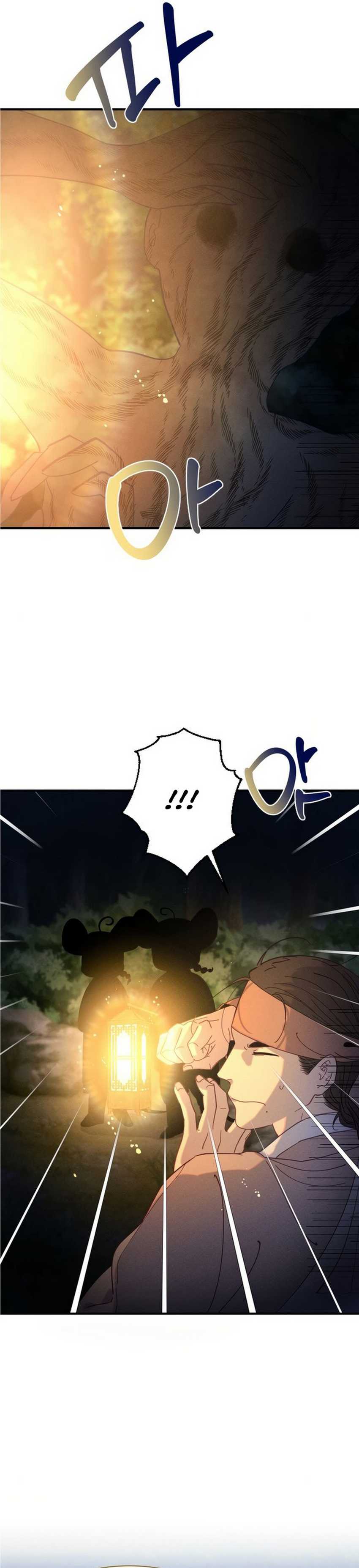 Tale of Vengenful Spirits Chapter 03