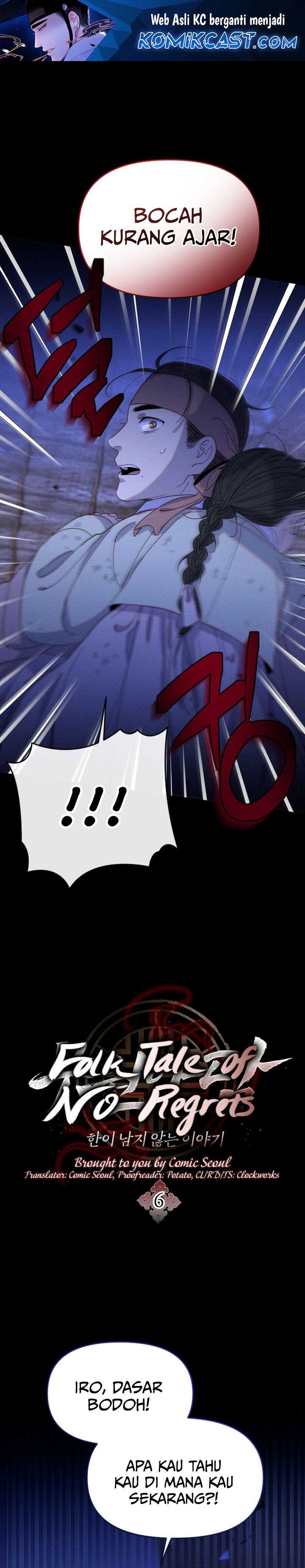 Tale of Vengenful Spirits Chapter 06