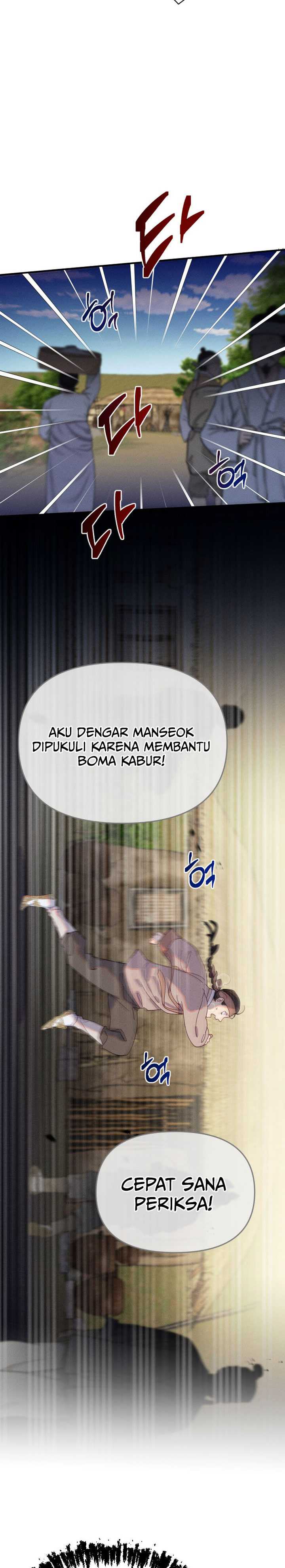 Tale of Vengenful Spirits Chapter 06