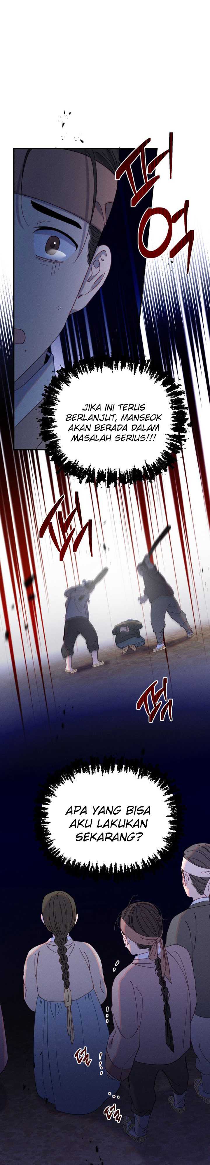 Tale of Vengenful Spirits Chapter 06