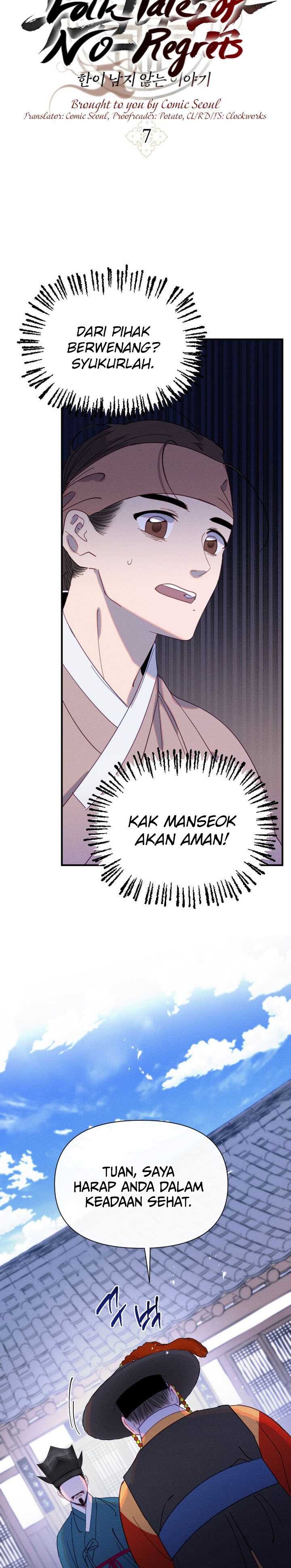 Tale of Vengenful Spirits Chapter 07