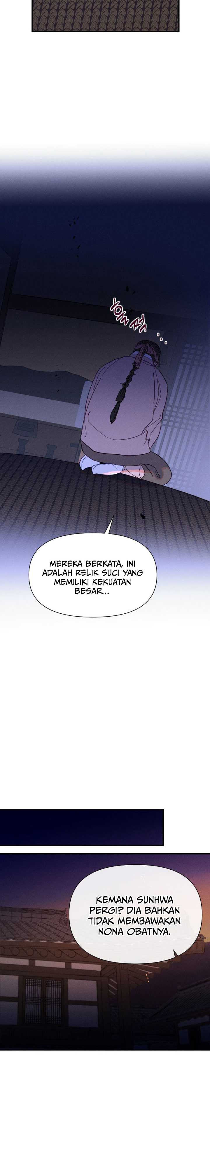 Tale of Vengenful Spirits Chapter 07