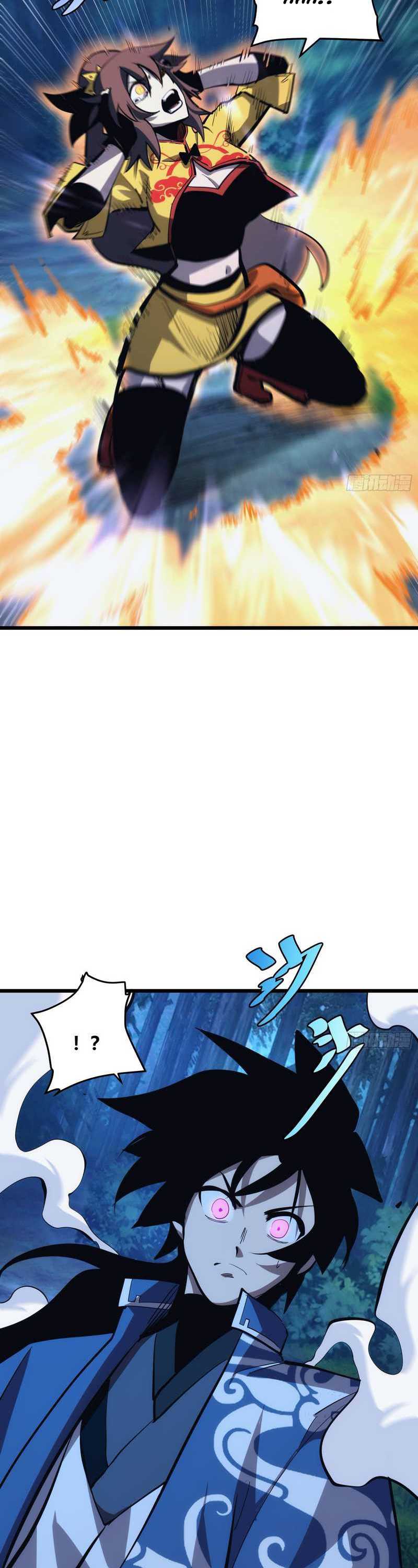 I am Self-disciplined And Invincible Chapter 39 page 11
