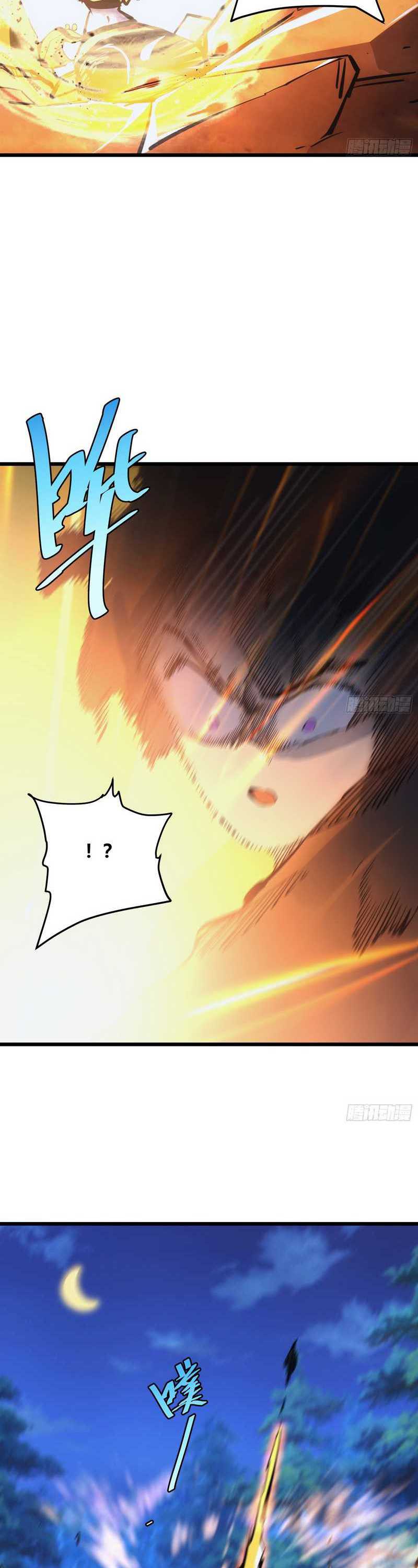 I am Self-disciplined And Invincible Chapter 39 page 16