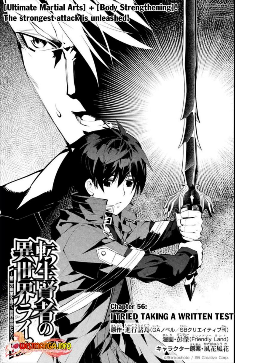 Tensei Kenja no Isekai Raifu ~Daini no Shokugyo wo Ete Sekai Saikyou ni Narimashita Chapter 56.1