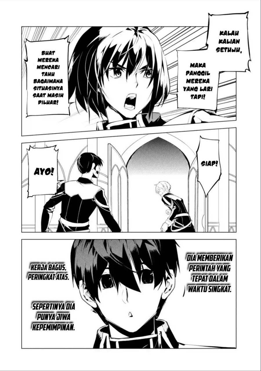 Tensei Kenja no Isekai Raifu ~Daini no Shokugyo wo Ete Sekai Saikyou ni Narimashita Chapter 58.1