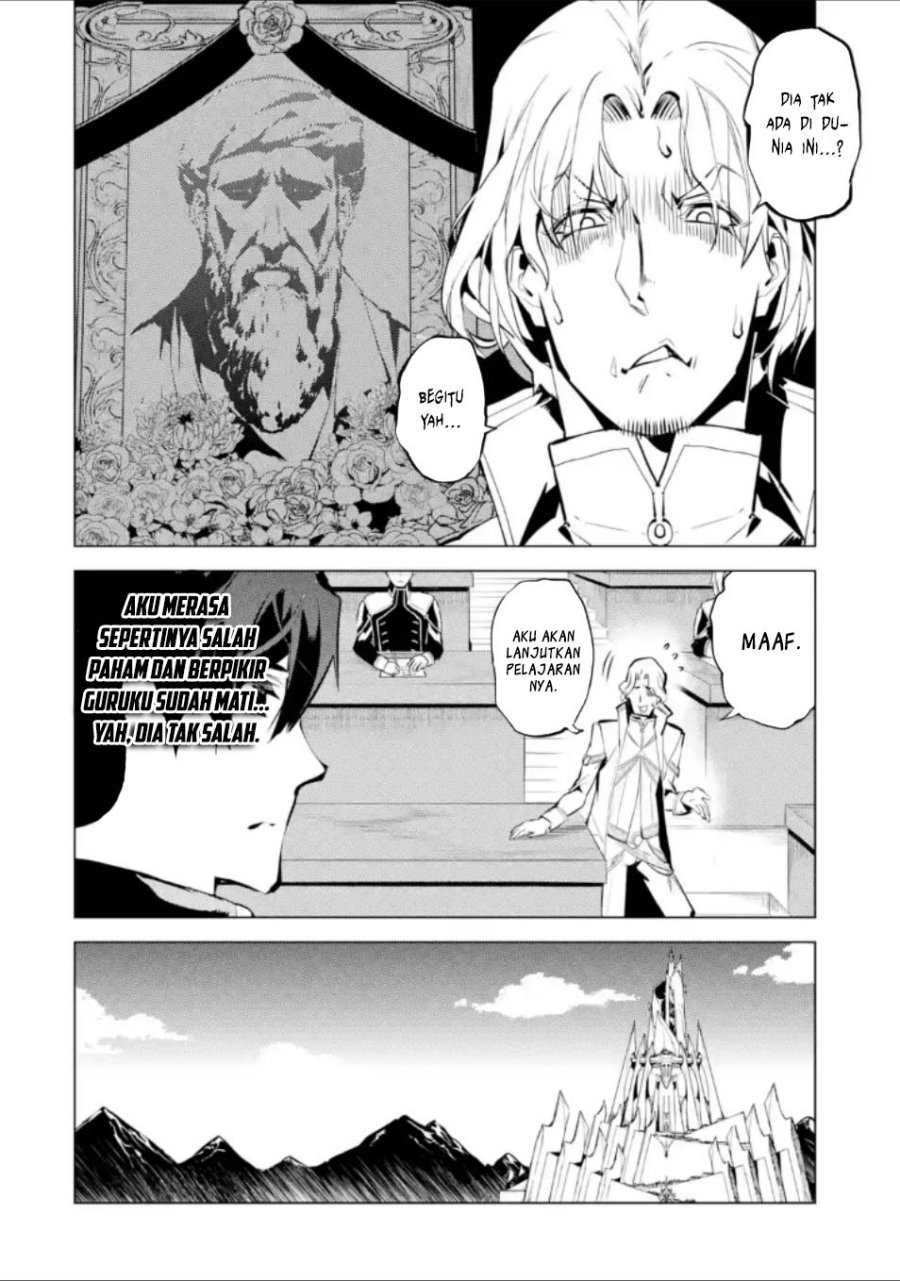 Tensei Kenja no Isekai Raifu ~Daini no Shokugyo wo Ete Sekai Saikyou ni Narimashita Chapter 58.3