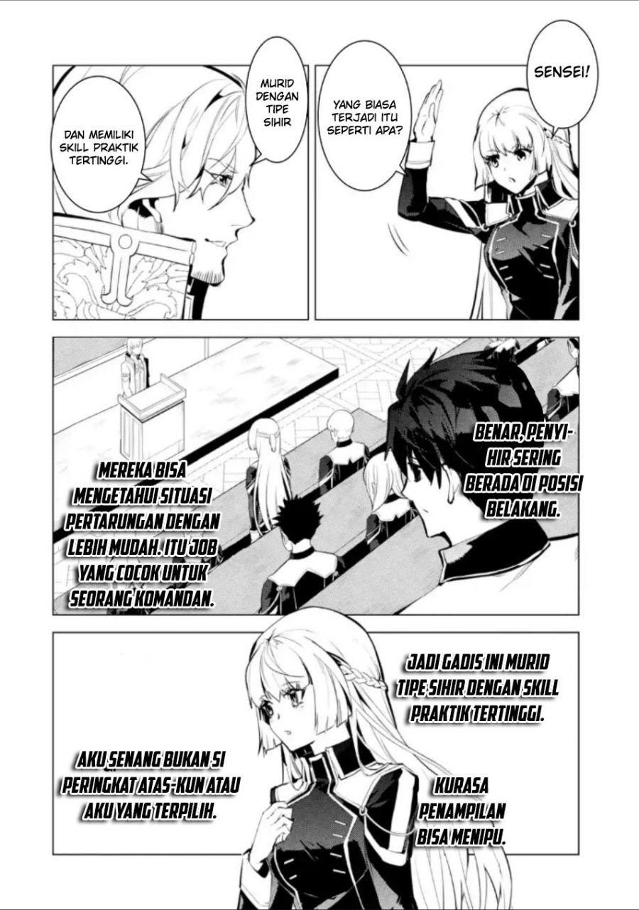 Tensei Kenja no Isekai Raifu ~Daini no Shokugyo wo Ete Sekai Saikyou ni Narimashita Chapter 58.3