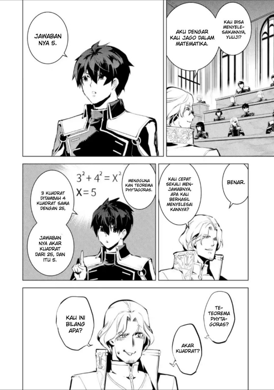 Tensei Kenja no Isekai Raifu ~Daini no Shokugyo wo Ete Sekai Saikyou ni Narimashita Chapter 58.3