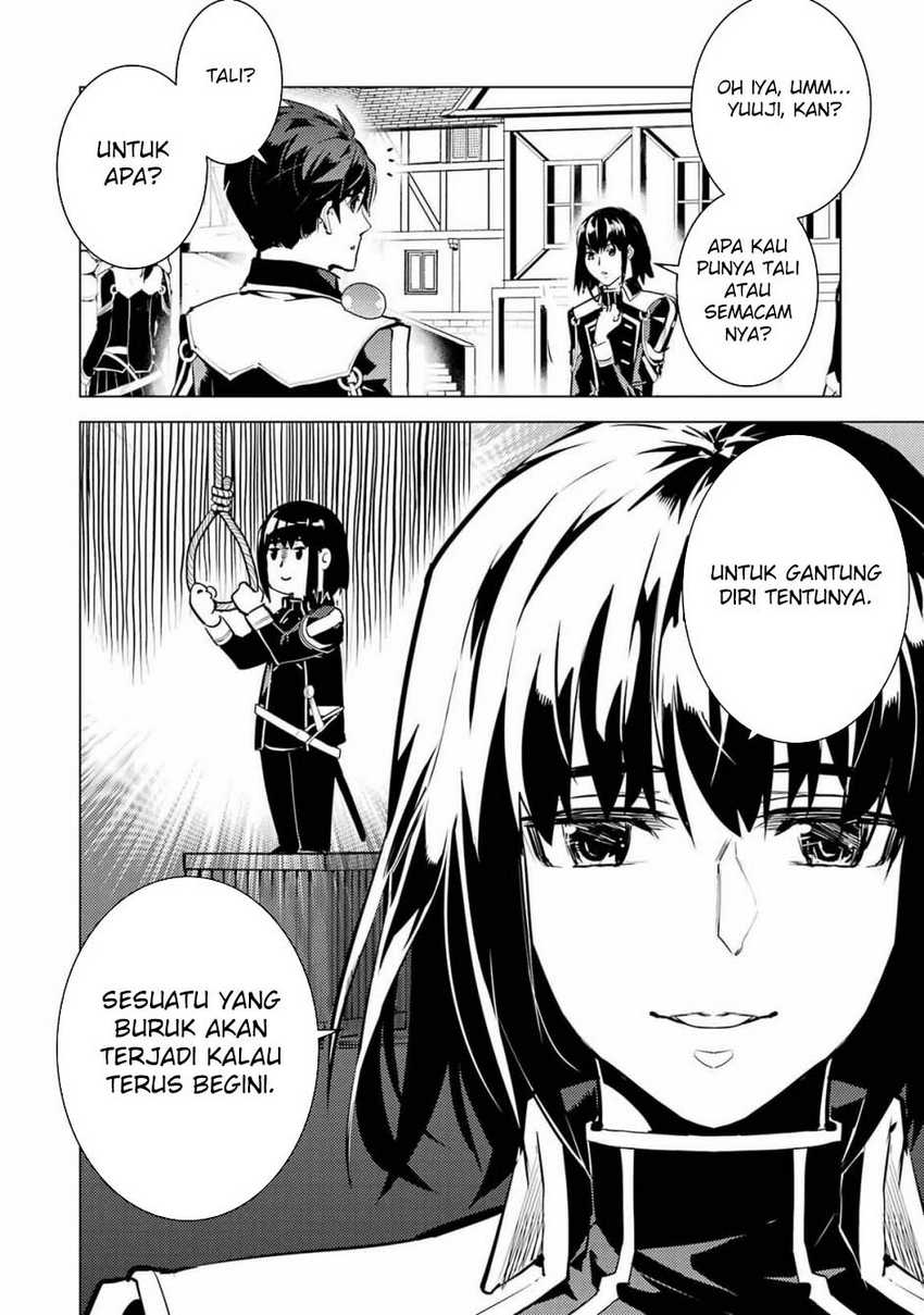 Tensei Kenja no Isekai Raifu ~Daini no Shokugyo wo Ete Sekai Saikyou ni Narimashita Chapter 69.2