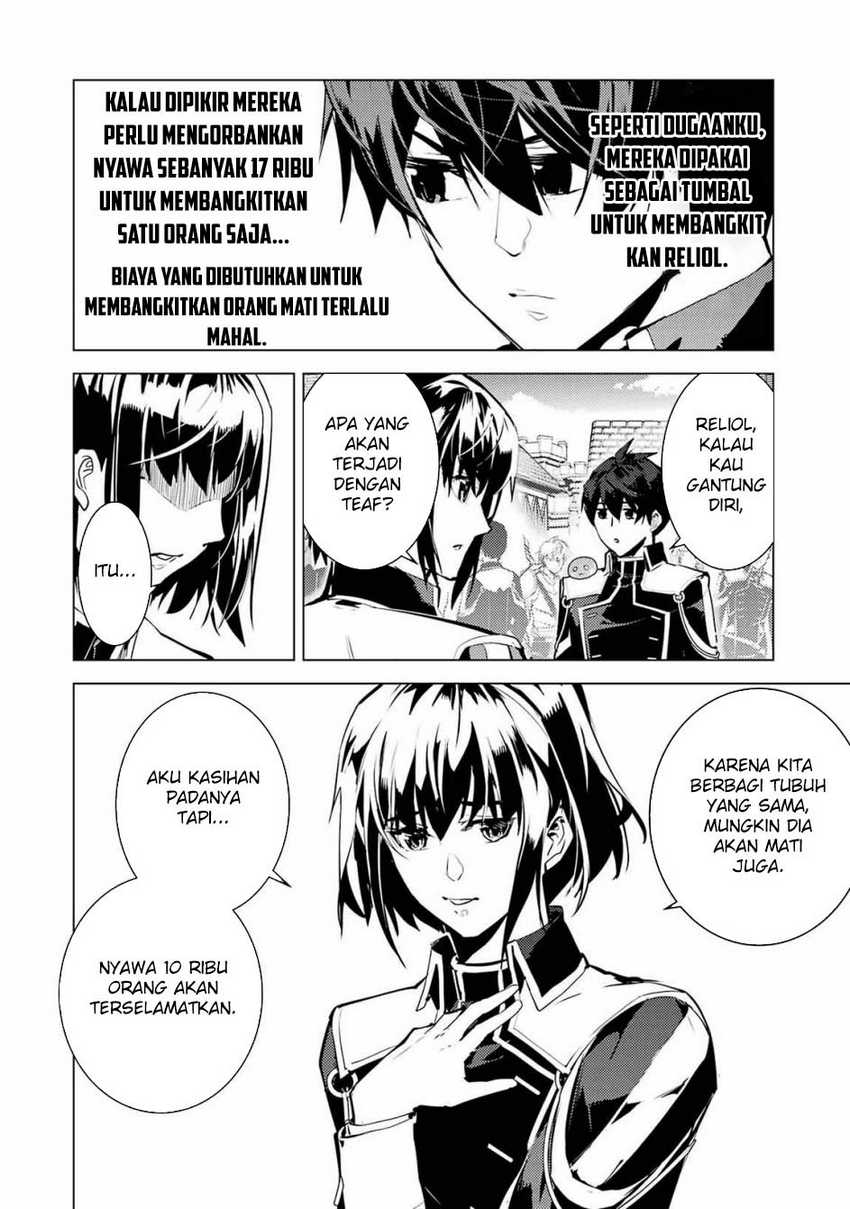 Tensei Kenja no Isekai Raifu ~Daini no Shokugyo wo Ete Sekai Saikyou ni Narimashita Chapter 69.2