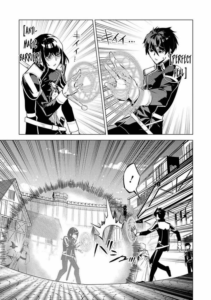 Tensei Kenja no Isekai Raifu ~Daini no Shokugyo wo Ete Sekai Saikyou ni Narimashita Chapter 69.2