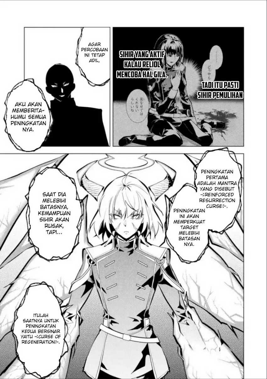 Tensei Kenja no Isekai Raifu ~Daini no Shokugyo wo Ete Sekai Saikyou ni Narimashita Chapter 71.2