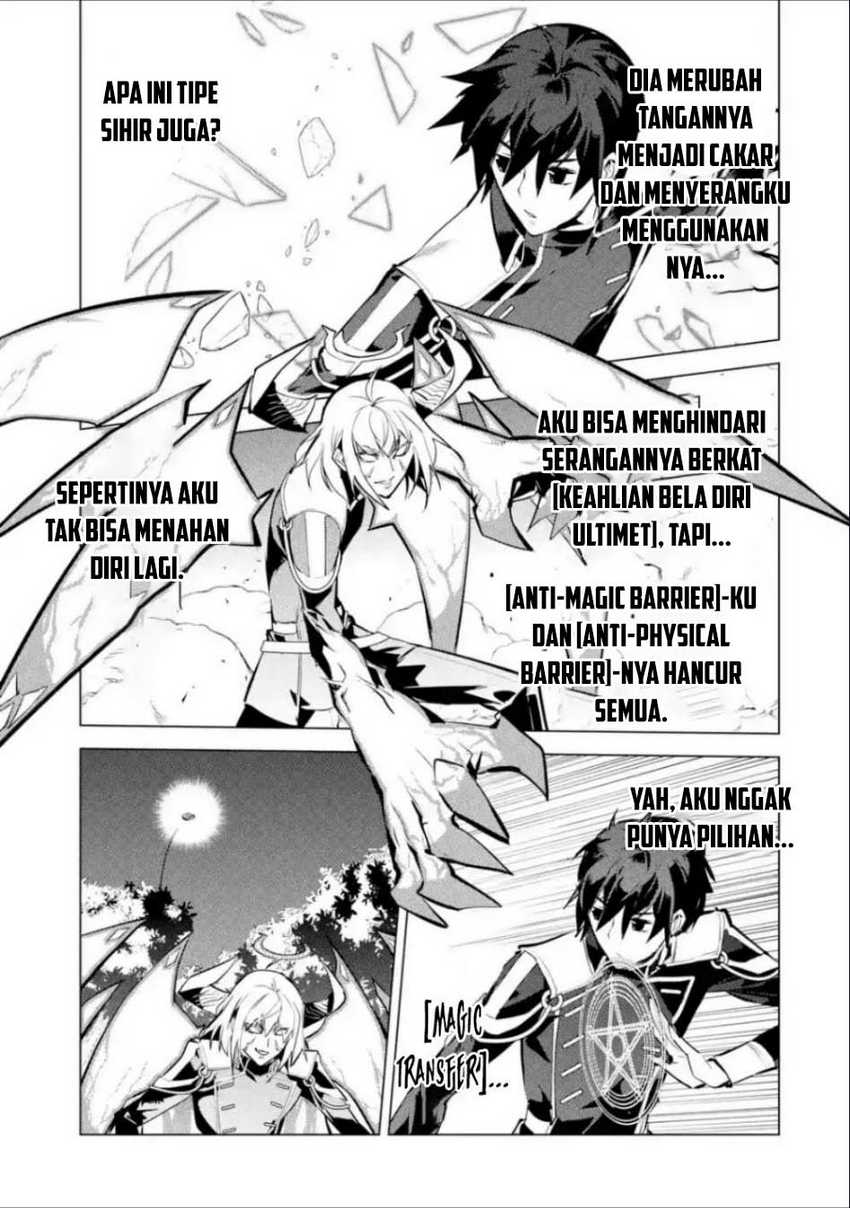 Tensei Kenja no Isekai Raifu ~Daini no Shokugyo wo Ete Sekai Saikyou ni Narimashita Chapter 71.2