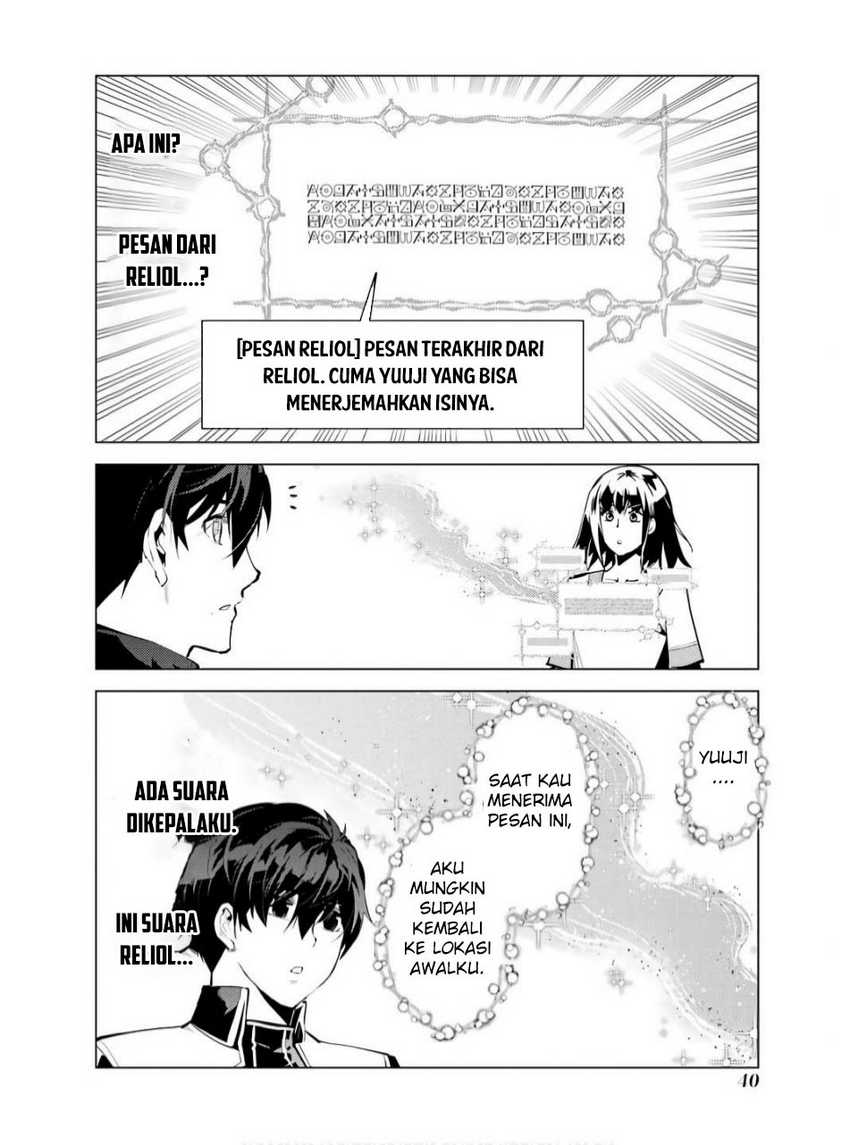 Tensei Kenja no Isekai Raifu ~Daini no Shokugyo wo Ete Sekai Saikyou ni Narimashita Chapter 73.2