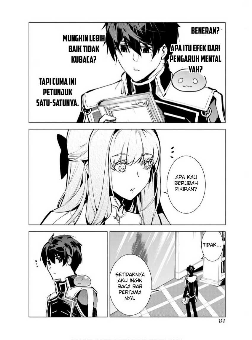 Tensei Kenja no Isekai Raifu ~Daini no Shokugyo wo Ete Sekai Saikyou ni Narimashita Chapter 74.1