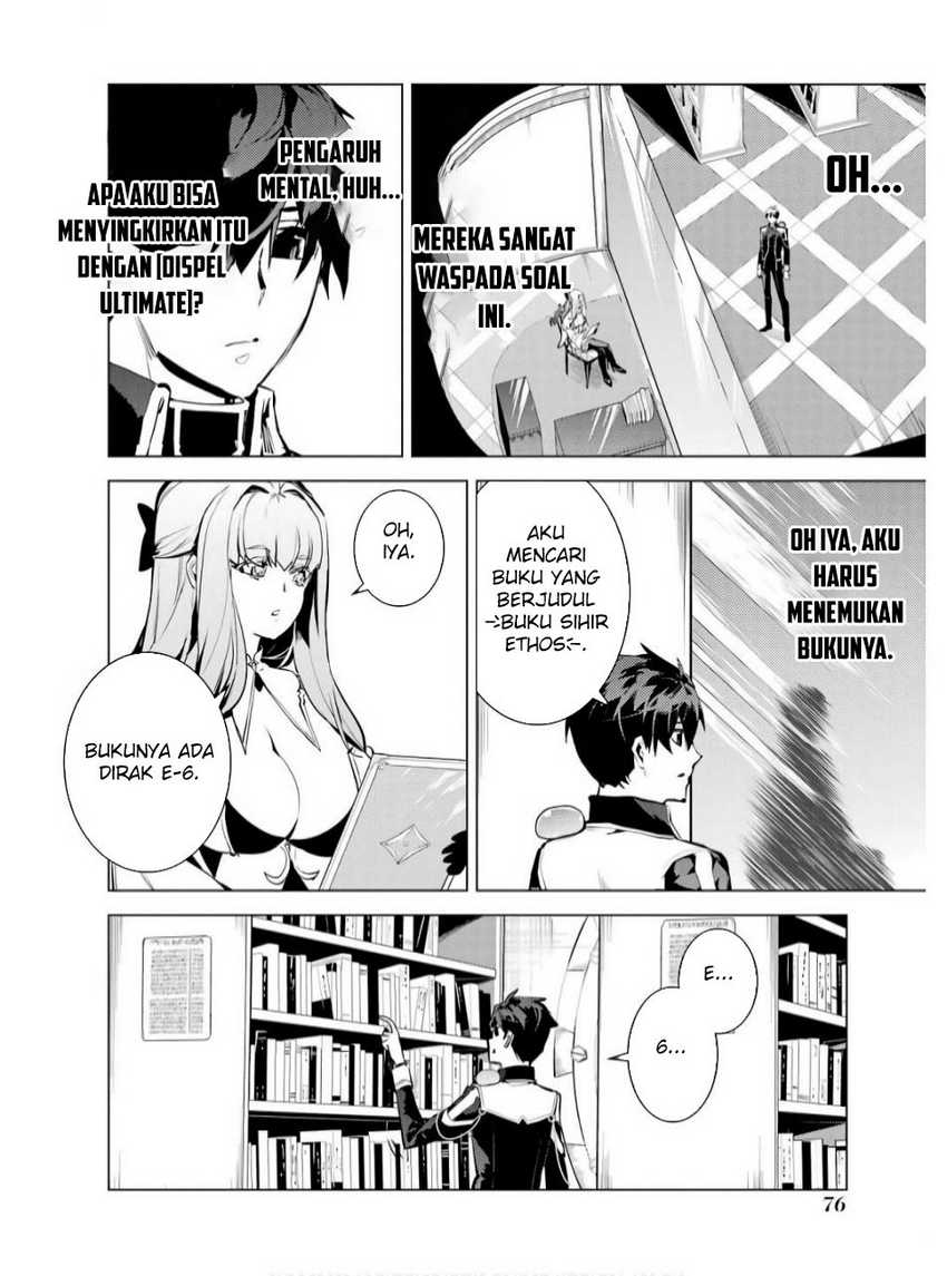 Tensei Kenja no Isekai Raifu ~Daini no Shokugyo wo Ete Sekai Saikyou ni Narimashita Chapter 74.1