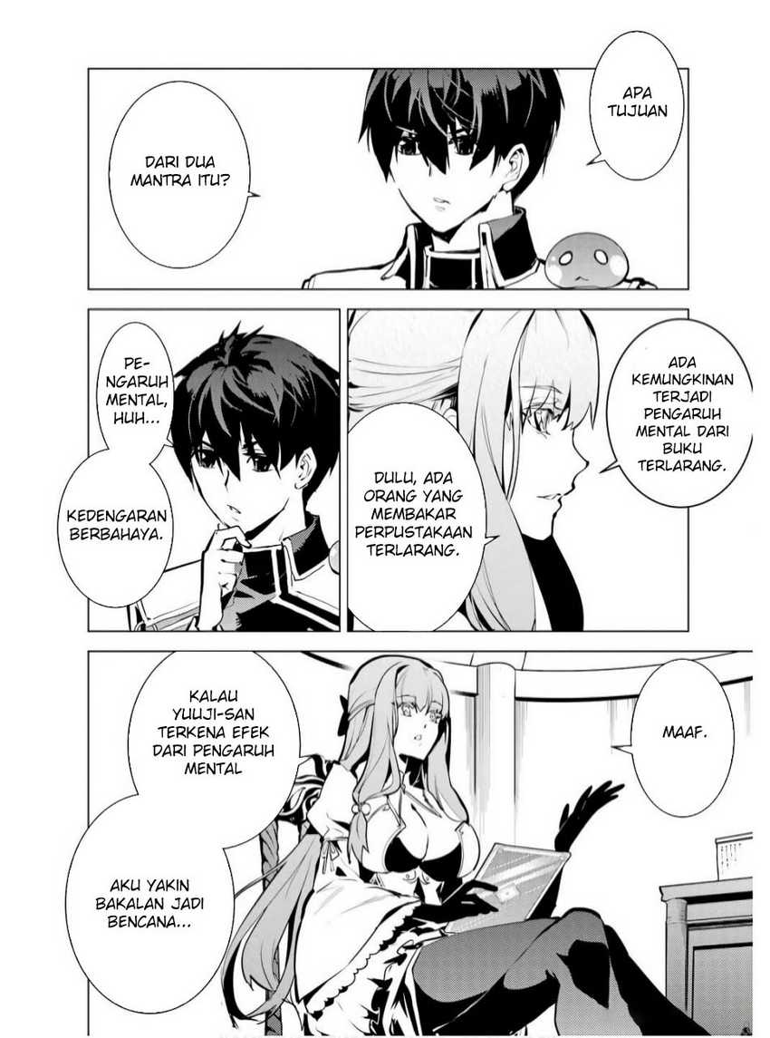 Tensei Kenja no Isekai Raifu ~Daini no Shokugyo wo Ete Sekai Saikyou ni Narimashita Chapter 74.1