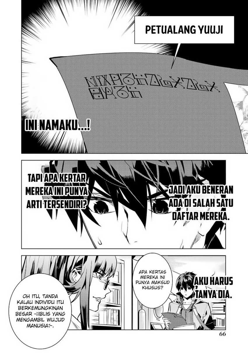 Tensei Kenja no Isekai Raifu ~Daini no Shokugyo wo Ete Sekai Saikyou ni Narimashita Chapter 77.1