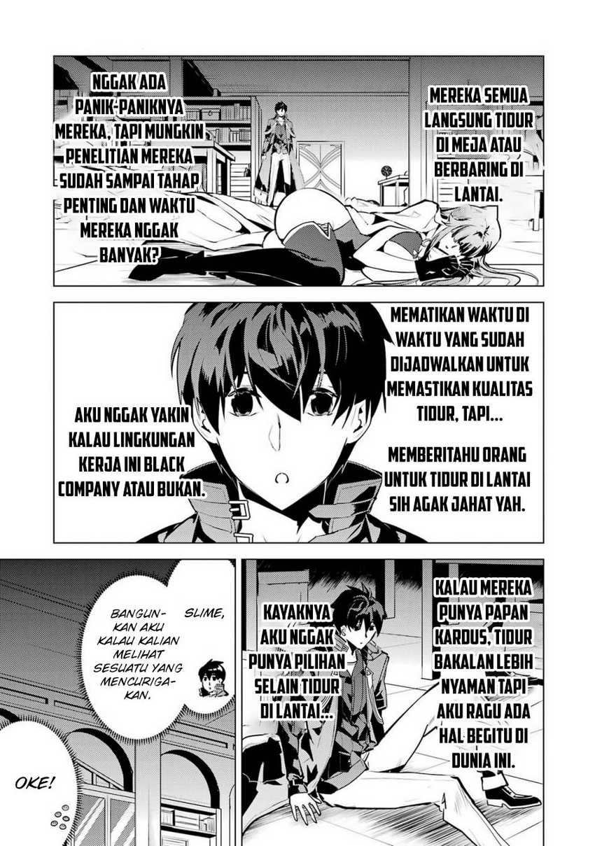 Tensei Kenja no Isekai Raifu ~Daini no Shokugyo wo Ete Sekai Saikyou ni Narimashita Chapter 77.1