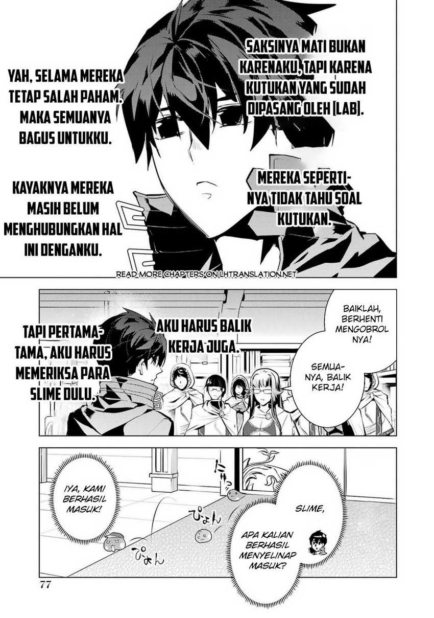 Tensei Kenja no Isekai Raifu ~Daini no Shokugyo wo Ete Sekai Saikyou ni Narimashita Chapter 77.1