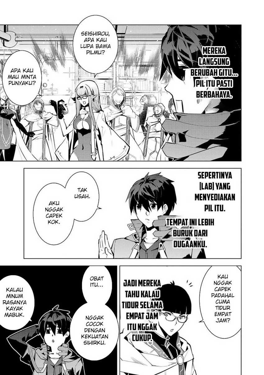 Tensei Kenja no Isekai Raifu ~Daini no Shokugyo wo Ete Sekai Saikyou ni Narimashita Chapter 77.1