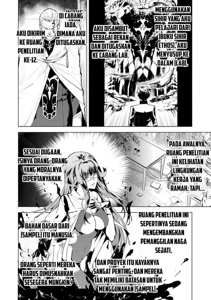 Tensei Kenja no Isekai Raifu ~Daini no Shokugyo wo Ete Sekai Saikyou ni Narimashita Chapter 77.1